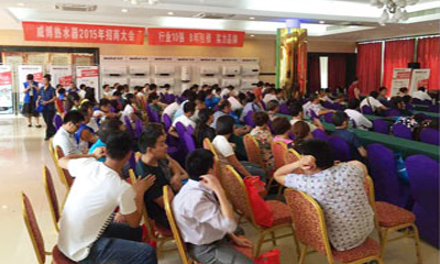 Three regions simultaneously hold investment promotion meetings