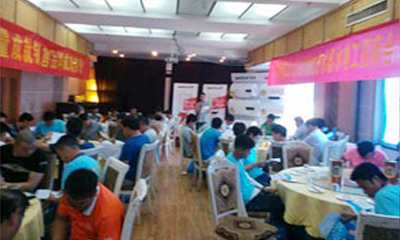 Anhui Investment Promotion New Gameplay