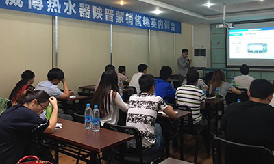 【想做好銷售就要這樣做】陜晉蒙三省核心業(yè)務(wù)培訓(xùn)圓滿結(jié)束！