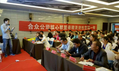 “終端至上，培訓(xùn)為王”——貴州興義一條龍培訓(xùn)