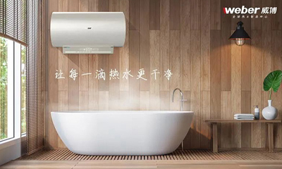 喜訊 | 威博成功入選2021匠心品牌