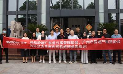 廣東省公寓管理協(xié)會、廣州市房地產(chǎn)租賃協(xié)會秘書長徐再軍一行蒞臨威博參觀指導