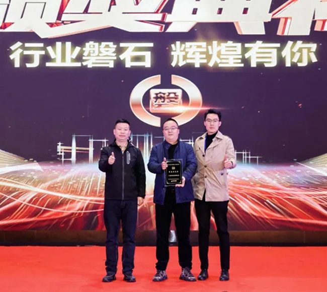 喜訊！威博榮獲2024年度中國(guó)家電行業(yè)磐石獎(jiǎng)之“精益制造獎(jiǎng)”