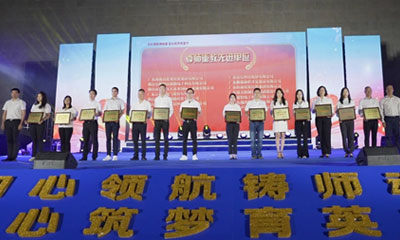 熱烈祝賀廣東威博集團獲評容桂街道2022學年尊師重教先進單位
